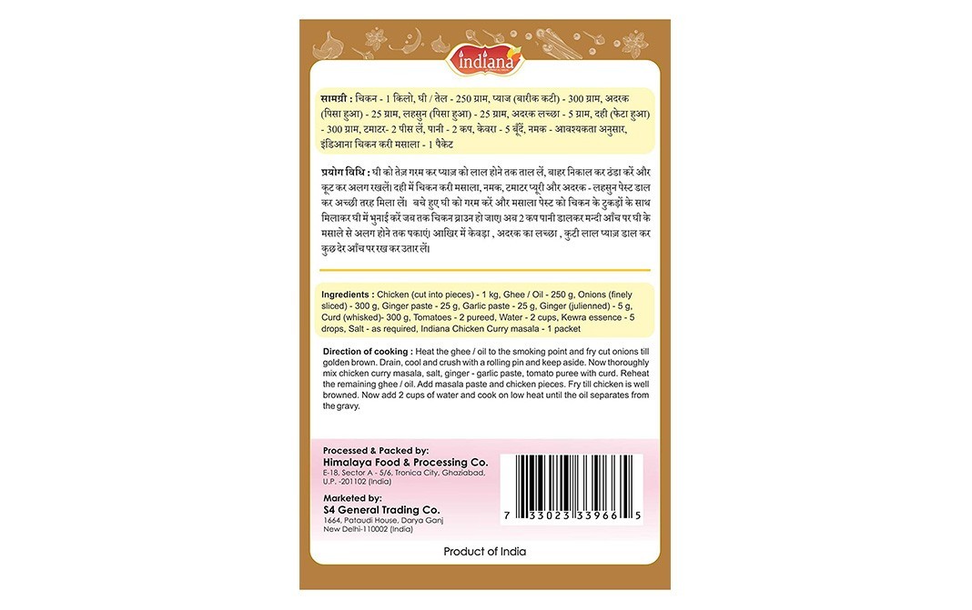Indiana Chicken Curry Masala/ Chicken Masala   Pack  45 grams